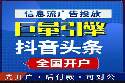 百度推广价格对比：不同行业案例解析