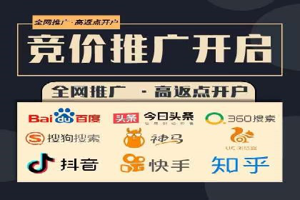 百度广告推广策略全解析